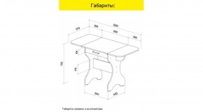 АКВАЛОН Стол в Южноуральске - yuzhnouralsk.ok-mebel.com | фото 10