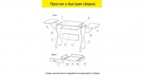 АКВАЛОН Стол в Южноуральске - yuzhnouralsk.ok-mebel.com | фото 11