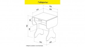 АКВАЛОН Стол в Южноуральске - yuzhnouralsk.ok-mebel.com | фото 8
