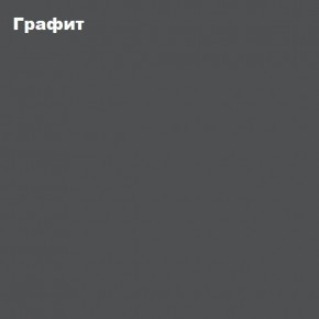 ЧЕЛСИ Антресоль-тумба универсальная в Южноуральске - yuzhnouralsk.ok-mebel.com | фото 3