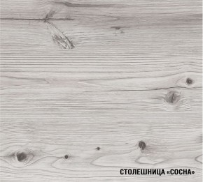 АСАЯ Кухонный гарнитур Оптима 5 (1200*2000 мм) в Южноуральске - yuzhnouralsk.ok-mebel.com | фото 8