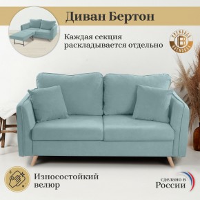 Диван-кровать 6134 в Южноуральске - yuzhnouralsk.ok-mebel.com | фото 7