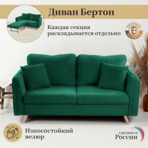 Диван-кровать 6134 в Южноуральске - yuzhnouralsk.ok-mebel.com | фото 8