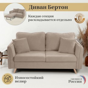 Диван-кровать 6134 в Южноуральске - yuzhnouralsk.ok-mebel.com | фото 9