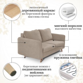 Комплект мягкой мебели 6134+6135 (диван+кресло) в Южноуральске - yuzhnouralsk.ok-mebel.com | фото 14
