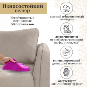 Комплект мягкой мебели 6134+6135 (диван+кресло) в Южноуральске - yuzhnouralsk.ok-mebel.com | фото 16