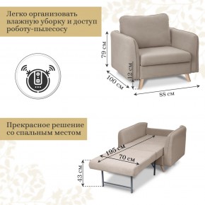 Комплект мягкой мебели 6134+6135 (диван+кресло) в Южноуральске - yuzhnouralsk.ok-mebel.com | фото 5