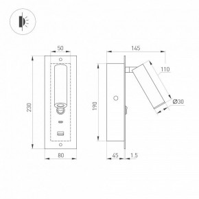 Бра Arlight SP-BED 046881 в Южноуральске - yuzhnouralsk.ok-mebel.com | фото 2