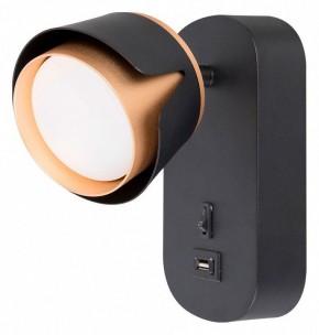 Бра Arte Lamp Amaks A8026AP-1BK в Южноуральске - yuzhnouralsk.ok-mebel.com | фото