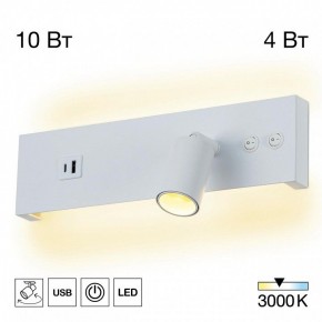 Бра Citilux Декарт CL704460 в Южноуральске - yuzhnouralsk.ok-mebel.com | фото 3