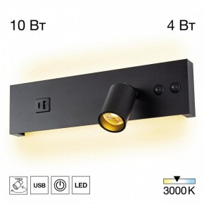 Бра Citilux Декарт CL704461 в Южноуральске - yuzhnouralsk.ok-mebel.com | фото 3