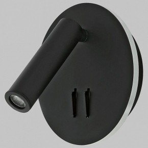 Бра Imex SPY LED IL.0005.2101-R BK в Южноуральске - yuzhnouralsk.ok-mebel.com | фото