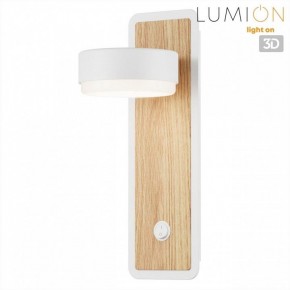 Бра Lumion LELAND 8263/1W в Южноуральске - yuzhnouralsk.ok-mebel.com | фото 4