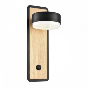 Бра Lumion LELAND 8264/1W в Южноуральске - yuzhnouralsk.ok-mebel.com | фото 2