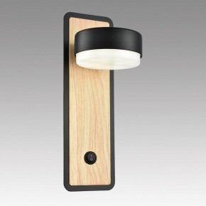 Бра Lumion LELAND 8264/1W в Южноуральске - yuzhnouralsk.ok-mebel.com | фото 6