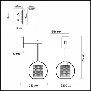 Бра Odeon Light Clocky 4939/1W в Южноуральске - yuzhnouralsk.ok-mebel.com | фото 3