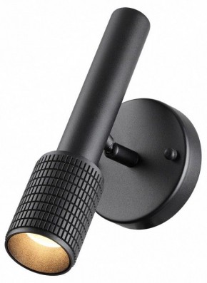 Бра Odeon Light Mehari 4238/1W в Южноуральске - yuzhnouralsk.ok-mebel.com | фото 3