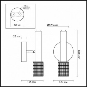Бра Odeon Light Mehari 4238/1W в Южноуральске - yuzhnouralsk.ok-mebel.com | фото 4