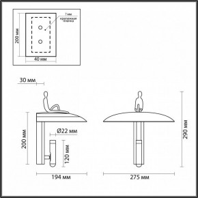 Бра Odeon Light Shadow 7024/7WL в Южноуральске - yuzhnouralsk.ok-mebel.com | фото 2