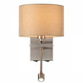 Бра с подсветкой Lumion NIKKI 8250/2W в Южноуральске - yuzhnouralsk.ok-mebel.com | фото 4