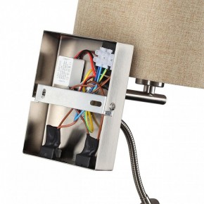 Бра с подсветкой Lumion NIKKI 8250/2W в Южноуральске - yuzhnouralsk.ok-mebel.com | фото 8