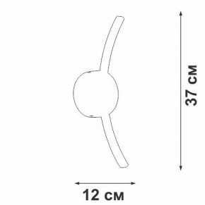 Бра Vitaluce V2870 V2870-0/1A в Южноуральске - yuzhnouralsk.ok-mebel.com | фото 4