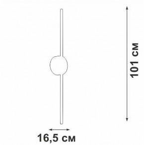 Бра Vitaluce V3039 V3039-1/1A в Южноуральске - yuzhnouralsk.ok-mebel.com | фото 4