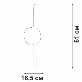 Бра Vitaluce V3040 V3040-0/1A в Южноуральске - yuzhnouralsk.ok-mebel.com | фото 4