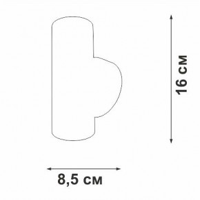 Бра Vitaluce V4640 V4640-0/2A в Южноуральске - yuzhnouralsk.ok-mebel.com | фото