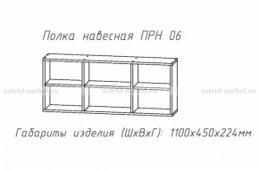 ПРИНЦЕССА Детская (модульная) в Южноуральске - yuzhnouralsk.ok-mebel.com | фото 14