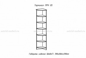 ПРИНЦЕССА Детская (модульная) в Южноуральске - yuzhnouralsk.ok-mebel.com | фото 18