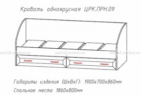 ПРИНЦЕССА Детская (модульная) в Южноуральске - yuzhnouralsk.ok-mebel.com | фото 4