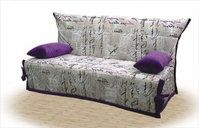 Диван Аккордеон 1200 (без подлокотников) Категория 10 в Южноуральске - yuzhnouralsk.ok-mebel.com | фото