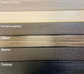 Диван Аккордеон 1280*2000 НПБ подлокотник ПРЯМОЙ накладки МДФ в Южноуральске - yuzhnouralsk.ok-mebel.com | фото 3