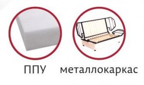Диван Аккордеон 1400 (с подлокотниками) в Южноуральске - yuzhnouralsk.ok-mebel.com | фото 3