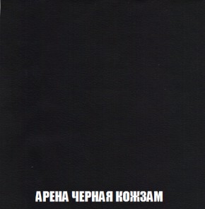 Диван Акварель 1 (до 300) в Южноуральске - yuzhnouralsk.ok-mebel.com | фото 22