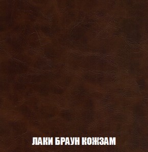 Диван Акварель 1 (до 300) в Южноуральске - yuzhnouralsk.ok-mebel.com | фото 25