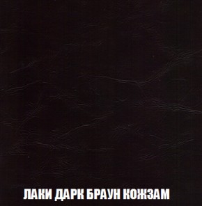 Диван Акварель 1 (до 300) в Южноуральске - yuzhnouralsk.ok-mebel.com | фото 26