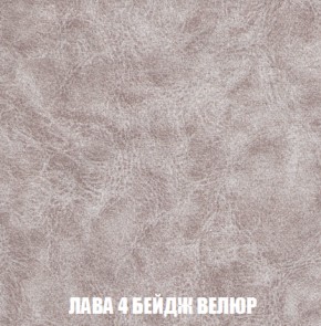 Диван Акварель 1 (до 300) в Южноуральске - yuzhnouralsk.ok-mebel.com | фото 28