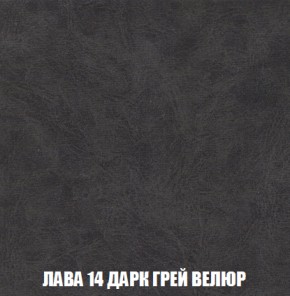 Диван Акварель 1 (до 300) в Южноуральске - yuzhnouralsk.ok-mebel.com | фото 31