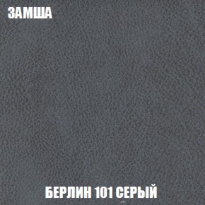 Диван Акварель 1 (до 300) в Южноуральске - yuzhnouralsk.ok-mebel.com | фото 4