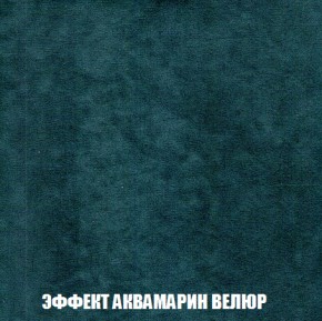 Диван Акварель 1 (до 300) в Южноуральске - yuzhnouralsk.ok-mebel.com | фото 71