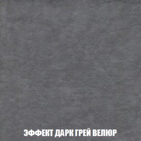 Диван Акварель 1 (до 300) в Южноуральске - yuzhnouralsk.ok-mebel.com | фото 75