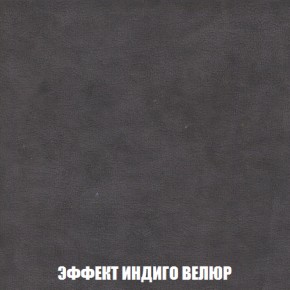 Диван Акварель 1 (до 300) в Южноуральске - yuzhnouralsk.ok-mebel.com | фото 76