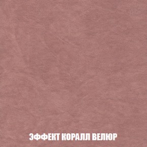 Диван Акварель 1 (до 300) в Южноуральске - yuzhnouralsk.ok-mebel.com | фото 77