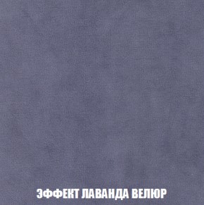 Диван Акварель 1 (до 300) в Южноуральске - yuzhnouralsk.ok-mebel.com | фото 79