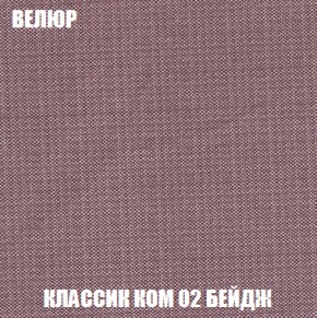 Диван Акварель 2 (ткань до 300) в Южноуральске - yuzhnouralsk.ok-mebel.com | фото 10