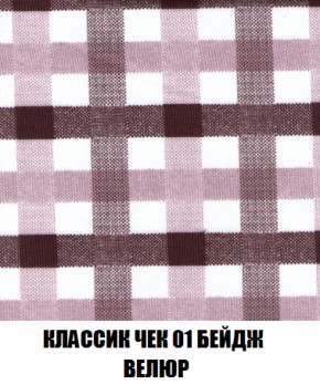 Диван Акварель 2 (ткань до 300) в Южноуральске - yuzhnouralsk.ok-mebel.com | фото 12