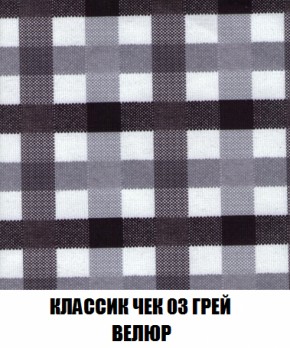 Диван Акварель 2 (ткань до 300) в Южноуральске - yuzhnouralsk.ok-mebel.com | фото 13