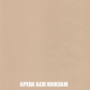 Диван Акварель 2 (ткань до 300) в Южноуральске - yuzhnouralsk.ok-mebel.com | фото 14
